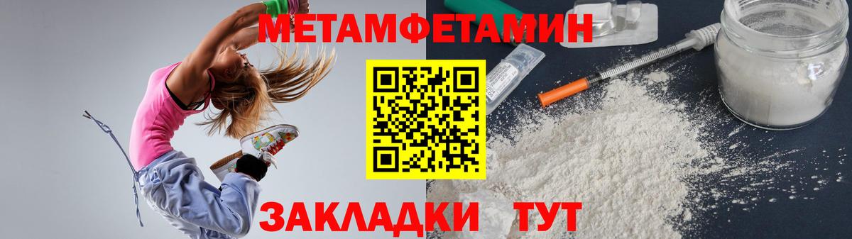 Amphetamine Premium Зеленодольск