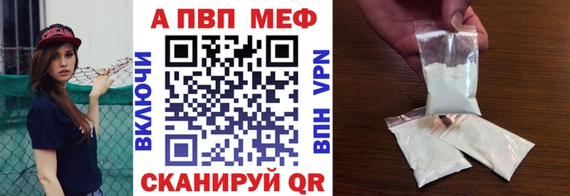 A PVP СК КРИС  купить наркотик  кракен ТОР  Зеленодольск 