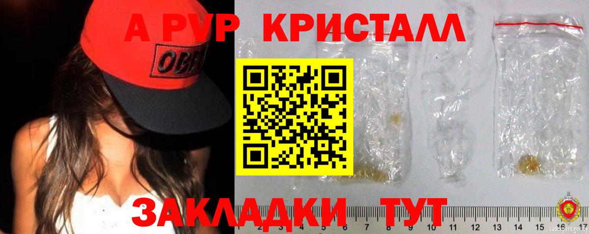 Зеленодольск  Канабис  Бошки Шишки  Гашиш  NBOMe  Вход с VPN  Лсд 25  Cocaine  МЕФ кристаллы 