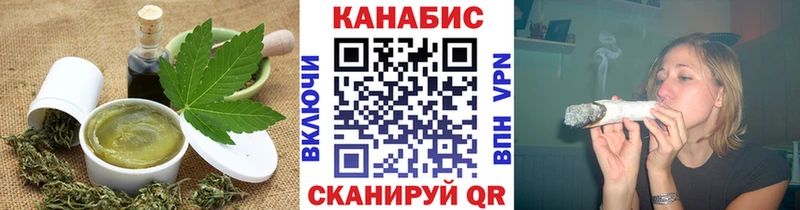 Печенье с ТГК марихуана  Зеленодольск 
