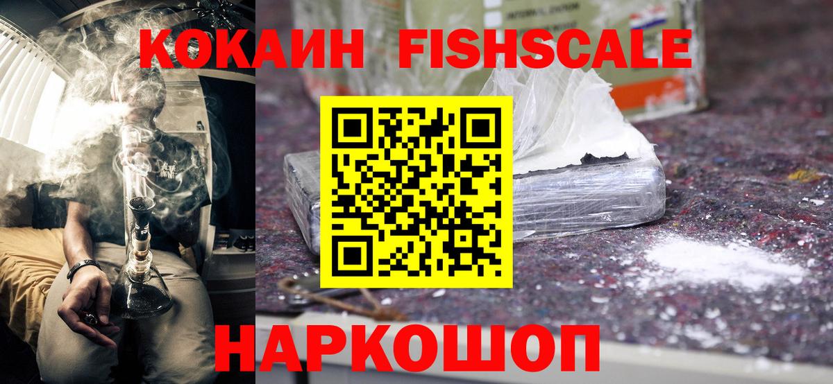 Зеленодольск  КОКАИН Перу  как найти закладки  Вход с VPN  КОКАИН Columbia  Кокаин 
