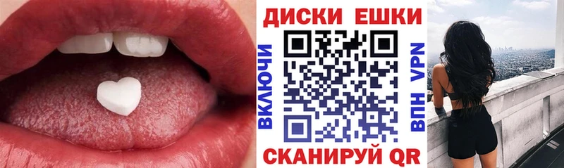 ЭКСТАЗИ таблы  купить наркотики сайты  Зеленодольск 