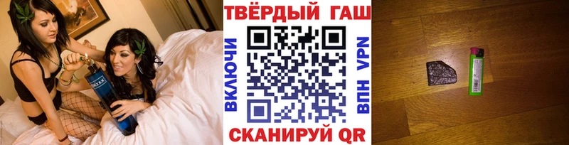 наркотики  Зеленодольск  ГАШ убойный 
