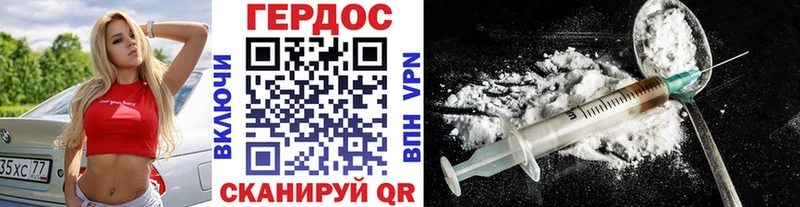 Героин герыч  площадка клад  Зеленодольск 