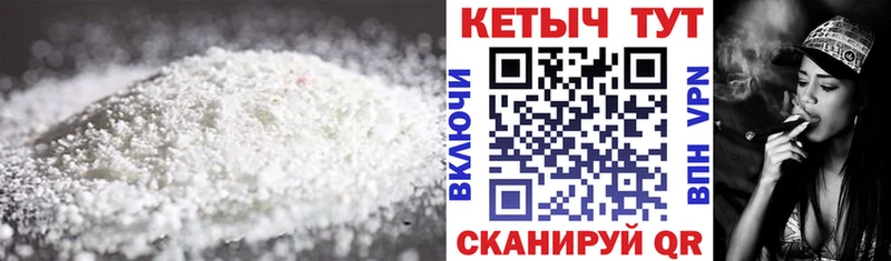 Кетамин VHQ Зеленодольск