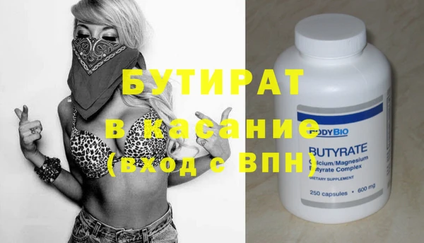 марки nbome Сатка