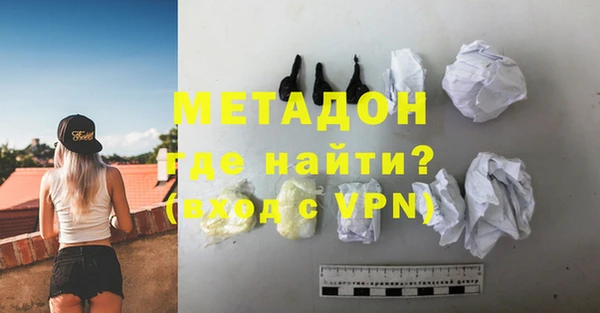 героин Абдулино