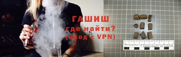 мефедрон мука Ветлуга