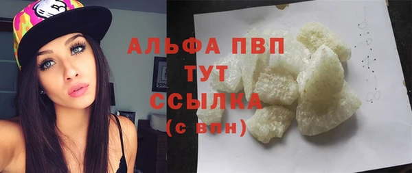 apvp Абинск