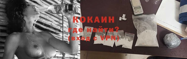 кристаллы Саяногорск