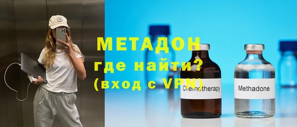 метадон Семикаракорск