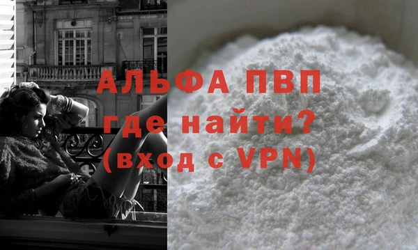 дмт Абаза