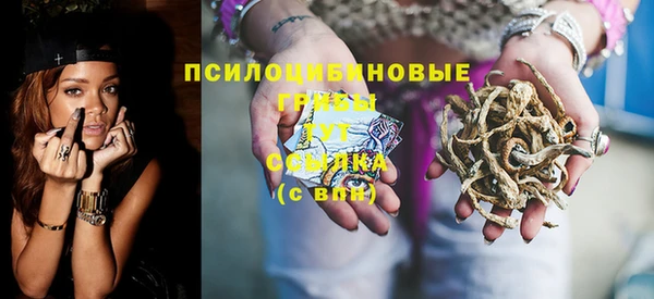героин Абдулино