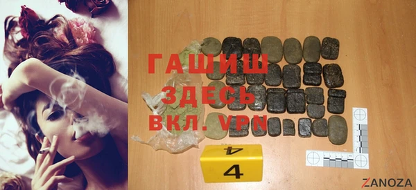 стафф Весьегонск