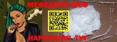 бутик Кумертау
