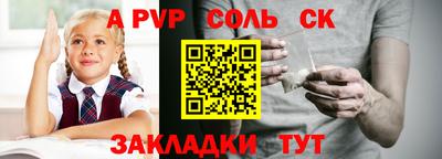 бутик Кумертау