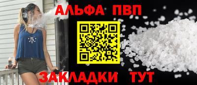 бутик Кумертау