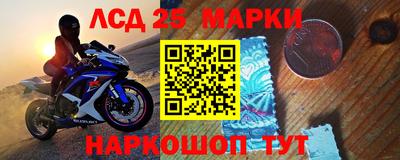 меф Ставрополь