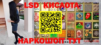 бутик Кумертау