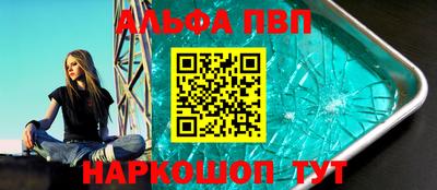 бутик Кумертау