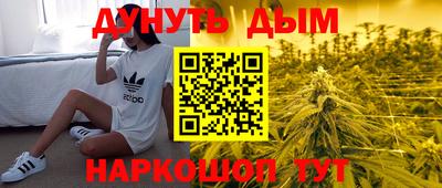 бутик Кумертау
