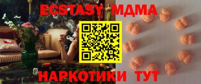 герыч Кунгур