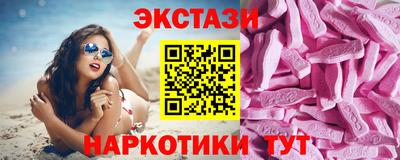 бутик Кумертау