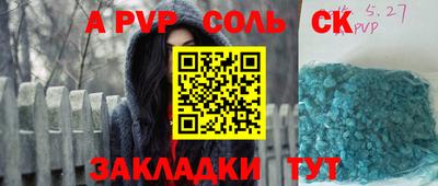 дмт Кулебаки