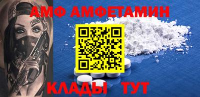 бутик Кумертау