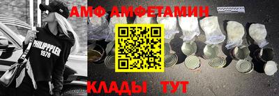 бутик Кумертау