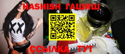 бутик Кумертау