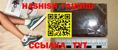 бутик Кумертау