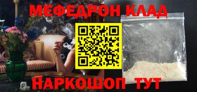 герыч Кунгур
