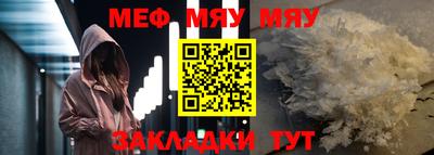 бутик Кумертау
