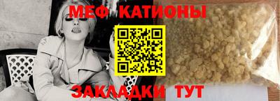 бутик Кумертау