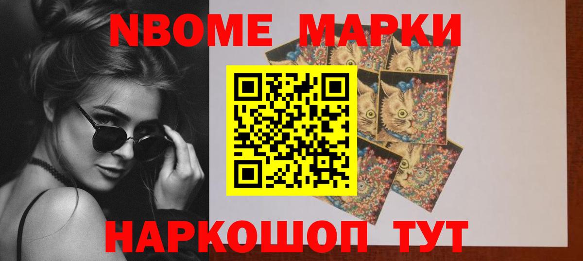 LSD-25 экстази ecstasy Зеленодольск