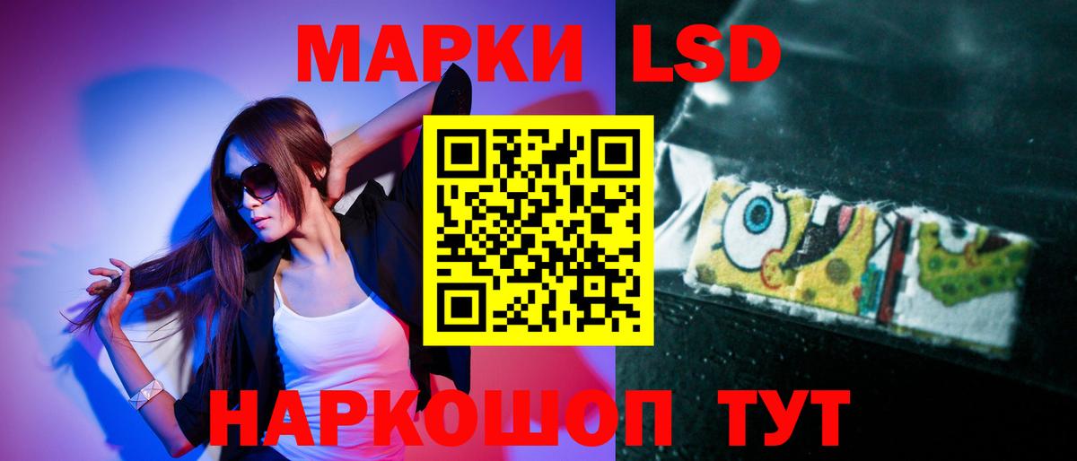 Зеленодольск  LSD-25 экстази кислота  Вход с VPN  ЛСД экстази  Лсд 25 экстази кислота 