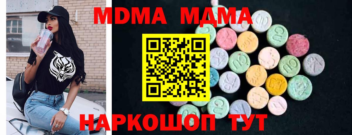 А ПВП Зеленодольск