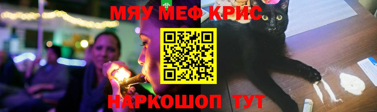 МЕФ Зеленодольск
