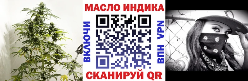 наркошоп  Зеленодольск  МЕГА рабочий сайт  ТГК Wax 